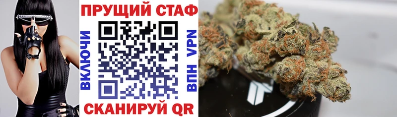 Как найти наркотики Славгород Кокаин  APVP  МЕФ  ГАШИШ  МАРИХУАНА 