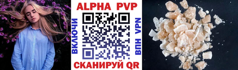 A-PVP Crystall Славгород