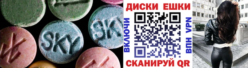 Ecstasy MDMA  купить  сайты  Славгород 