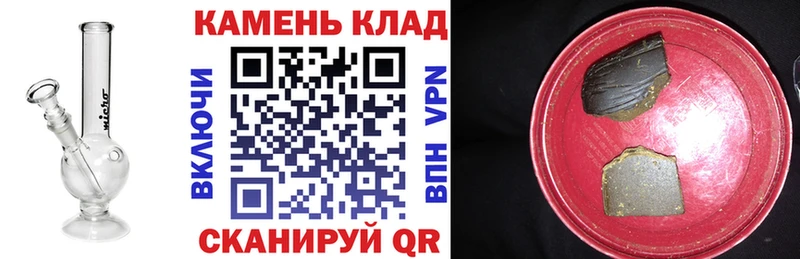 ГАШ гашик  Славгород 