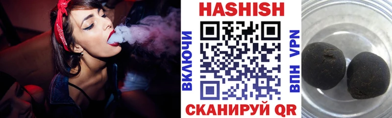 ГАШИШ ice o lator Славгород