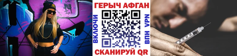 ГЕРОИН белый  сколько стоит  Славгород 