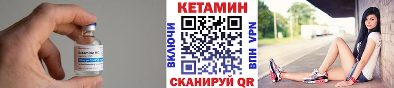 Кетамин VHQ  mega   Славгород 