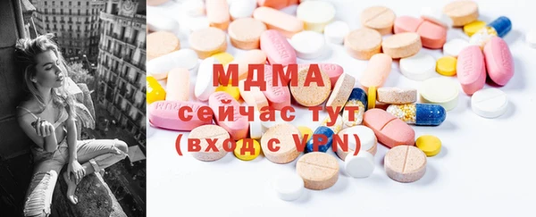 стафф Армянск