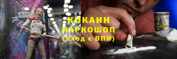 стафф Армянск