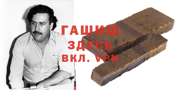стафф Армянск