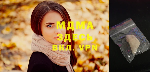 каннабис Арсеньев