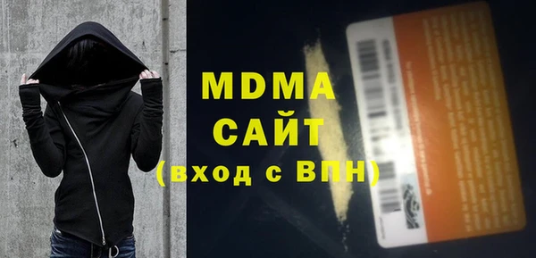 каннабис Арсеньев