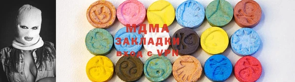 каннабис Арсеньев