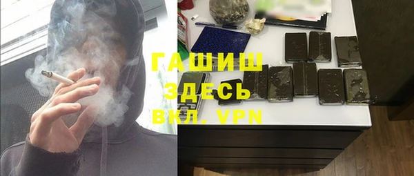 каннабис Арсеньев