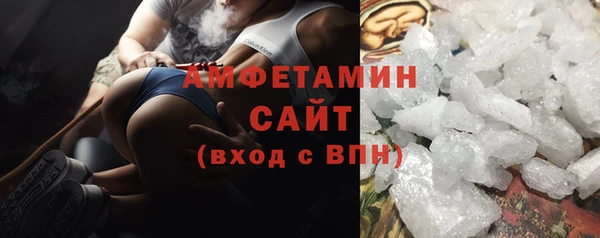 стафф Армянск