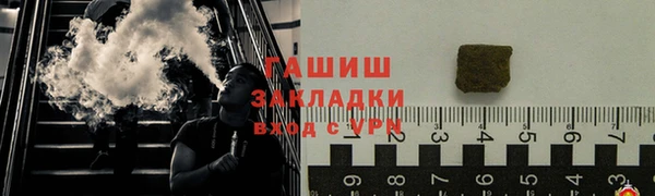 каннабис Арсеньев