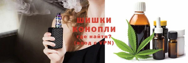 каннабис Арсеньев