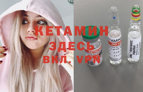 стафф Армянск