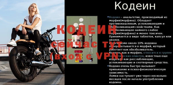 МДМА Вязники