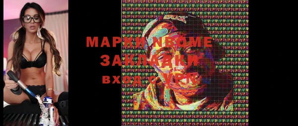стафф Армянск