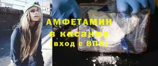 каннабис Арсеньев