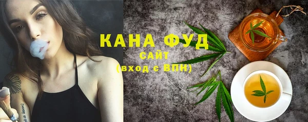 стафф Армянск