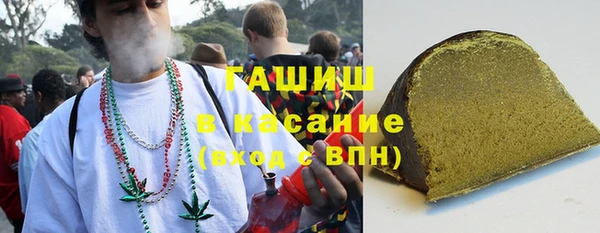 стафф Армянск