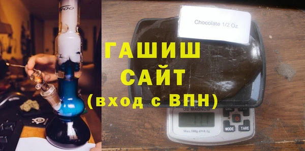 каннабис Арсеньев
