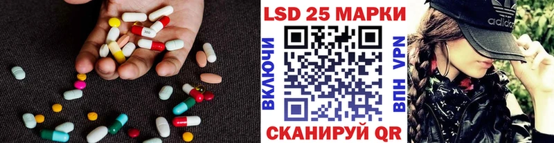 ЛСД экстази ecstasy  Славгород 