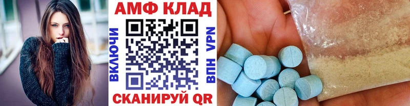 цены наркотик  Славгород  МЕТАМФЕТАМИН витя 