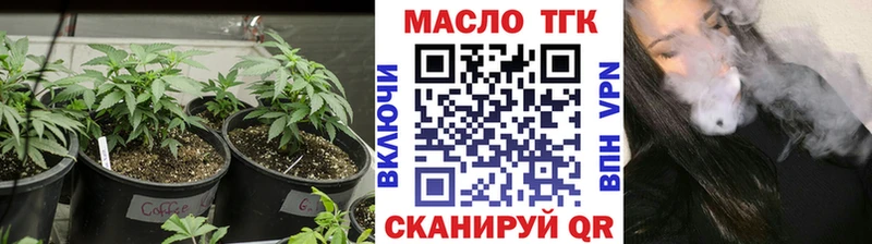 даркнет состав  Славгород  Дистиллят ТГК гашишное масло  где продают наркотики 